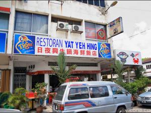 Restaurant Yat Yeh Hing